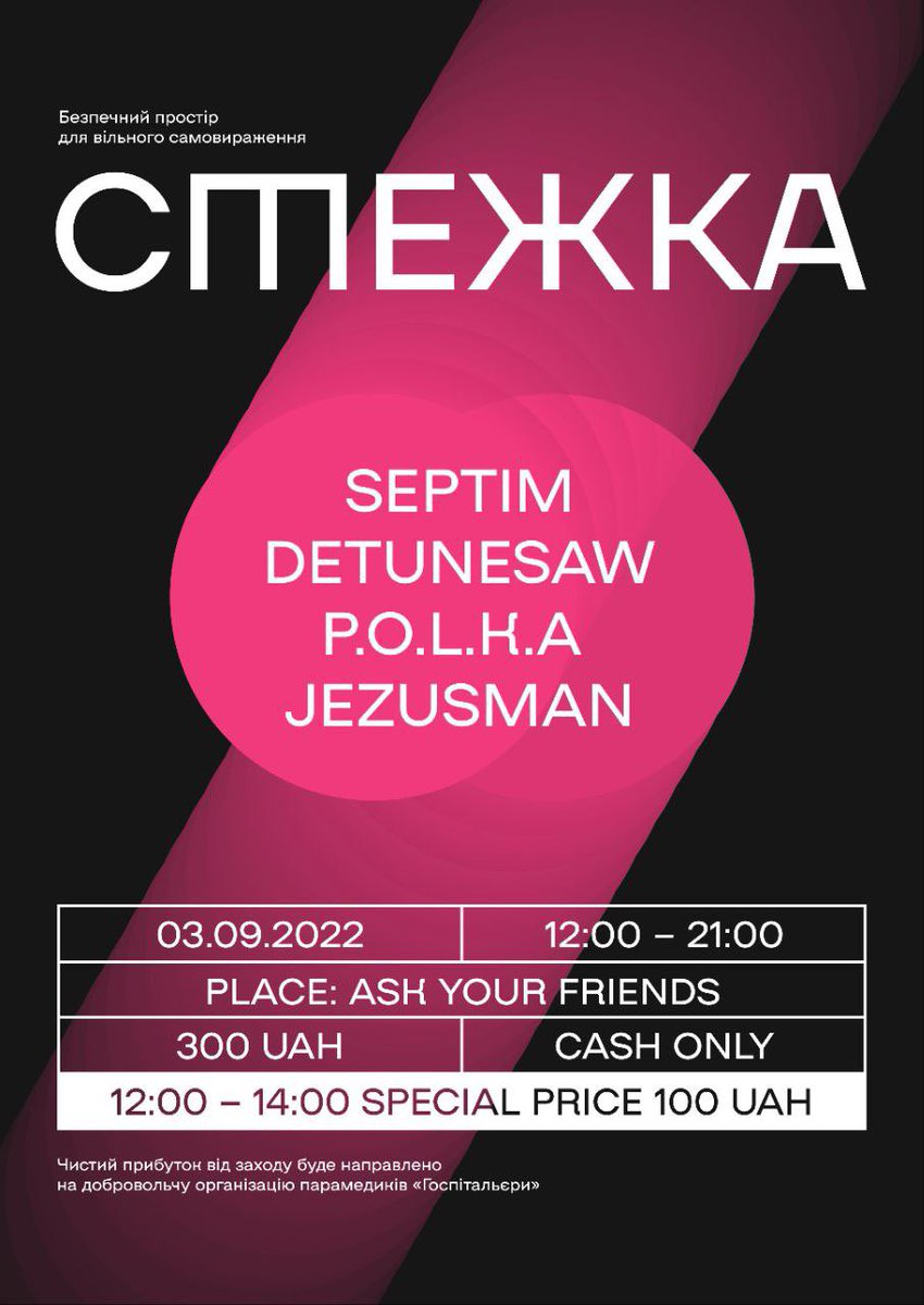 SeptimMusic's tweet photo. Завтра граю на Стежці
#septim #techno #kyiv https://t.co/uNyBjQDKPt