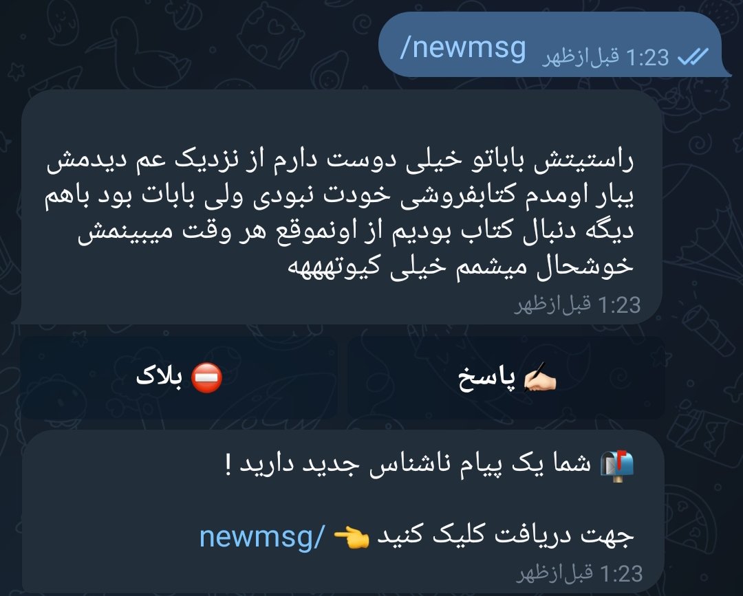 آلان میفهمم چرا بابام این روزا زیاد میاد کتابفروشی و به کتاب علاقمند شده ❛ ᴗ ❛