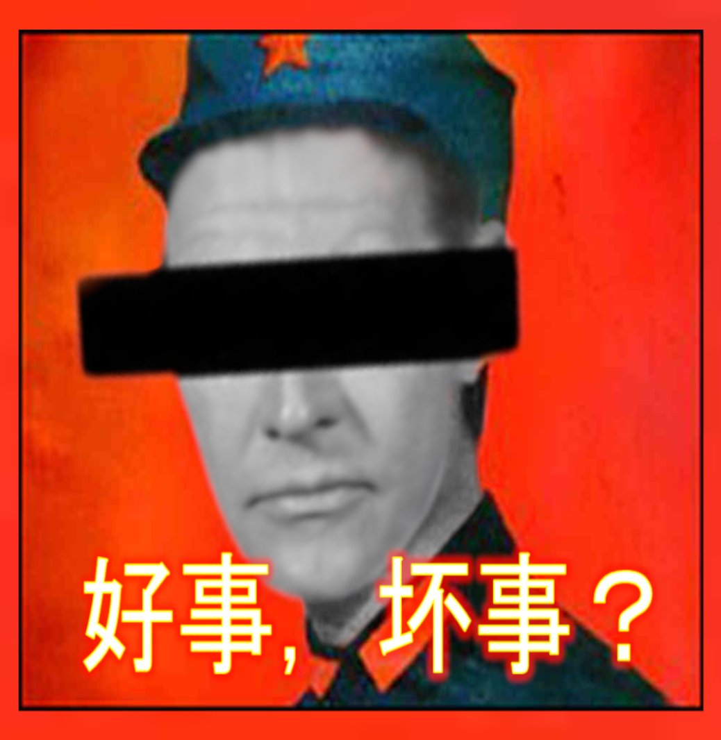 flapprdotnet's tweet photo. As we continue our efforts on The Chinese Revolution - Good Thing, Bad Thing . . . we think we might need to make y'all earn it this time. 

We're a month or two away from premiere of Part One.

We're at 1200 subs today. We think 1500 is a reasonable target.

You're on notice. https://t.co/AEF4ebKrUN