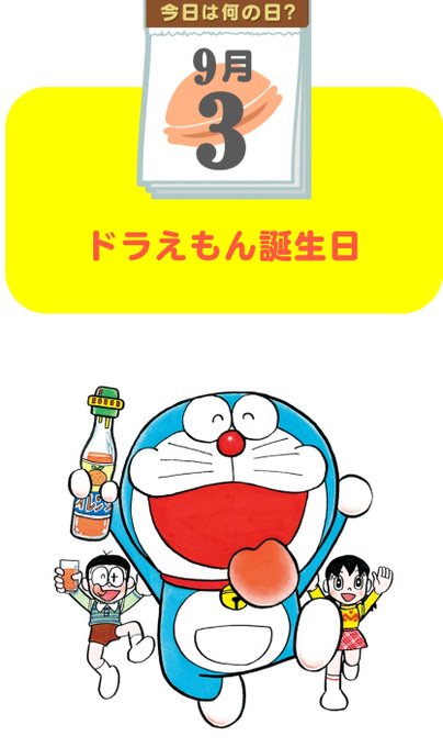 Conversation Between ねことも And Ooyama Doraemon 1 Whotwi Graphical Twitter Analysis