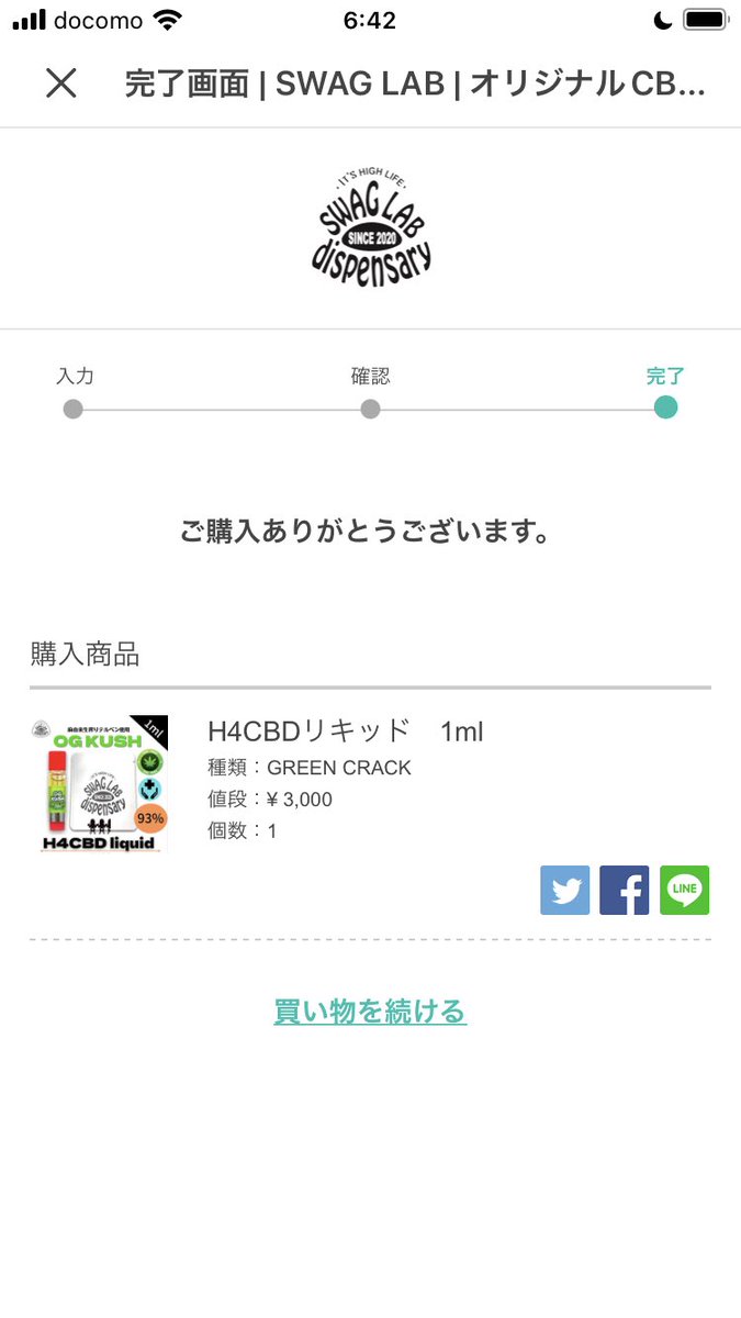 K_new_standard's tweet image. 興味しかない✨

#SWAGLAB
#H4CBD
#93の日