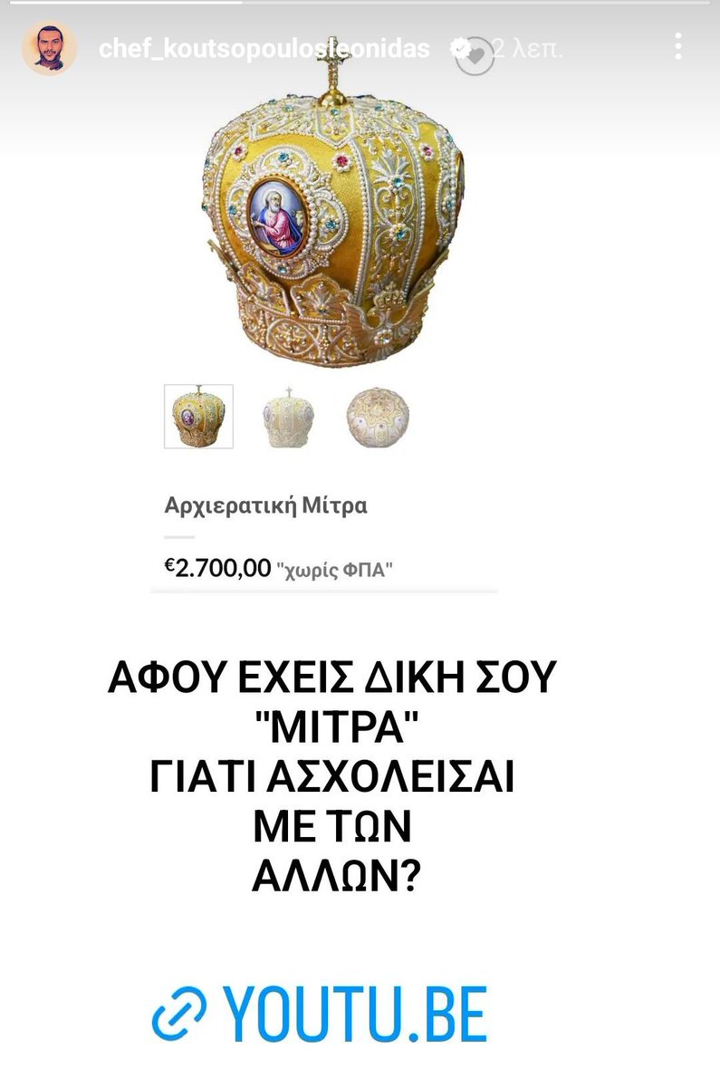 evakii__'s tweet photo. Θειος Λεωνίδας>> #βιασμος https://t.co/zQiVTdJyDg