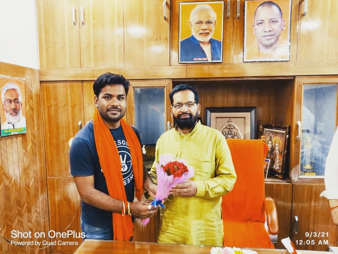 SunilbadshahS's tweet photo. ताकतवर,ईमानदार और जमीनी राजनेता जिन्हें देखकर लगता है कि आपने गरीब शोषित वंचित के उत्थान के लिए ही राजनीति को चुना है..सौ फीसदी वक्त जनता को समर्पित करने वाले भारतीय जनता पार्टी के वरिष्ठ नेता माननीय विधायक पयागपुर श्री सुभाष त्रिपाठी जी को जन्मदिन की हार्दिक बधाई
@subhashbjpbrh https://t.co/saieCBlOa0
