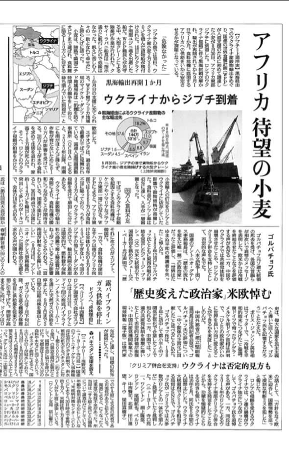 abdogimor's tweet photo. With my friend @Hiromi_com journalist @The_Japan_News
 it was an honor to work with you 🙏❤ 
 #BraveCommander 

#Ukraine
#Ethiopia #Djibouti https://t.co/IP07bWHmJD