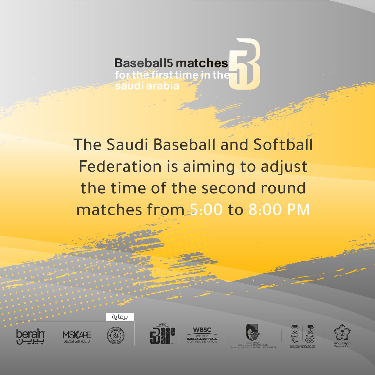 📢 The #SBSF is aiming to adjust the time of the second round matches from 5:00 PM to 8:00 PM. 

#Baseball5 | #Baseball_Saudi