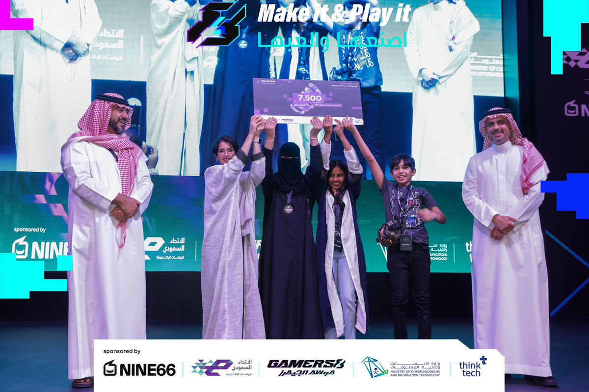 ThinkTech2030's tweet image. يكرّم صاحب السمو الملكي الأمير فيصل بن بندر آل سعود رئيس @Saudi_Esports، ومعالي نائب وزير الاتصالات وتقنية المعلومات @McitGovSa المهندس هيثم العوهلي أبطال مسابقة #اصنعها_والعبها3 الفائزين 
نتمنى التوفيق لأبطالنا في مشوارهم القادم