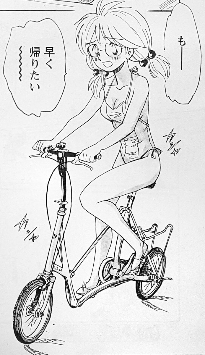 うーむ
【自転車の擬音】
新しいのを考えなくては。

速く走ってるのは、派手にしときゃ何とかなるんだけど、遅いのんびりした速度のがね。 