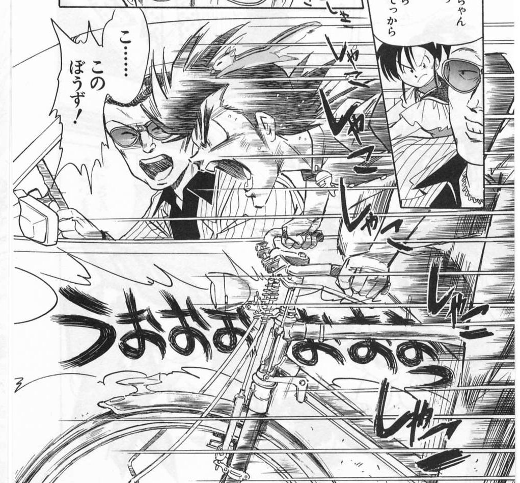 うーむ
【自転車の擬音】
新しいのを考えなくては。

速く走ってるのは、派手にしときゃ何とかなるんだけど、遅いのんびりした速度のがね。 