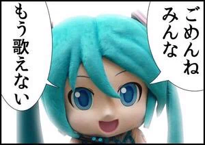 ダヨーさんをキャリーバッグ 内に忘れた… 