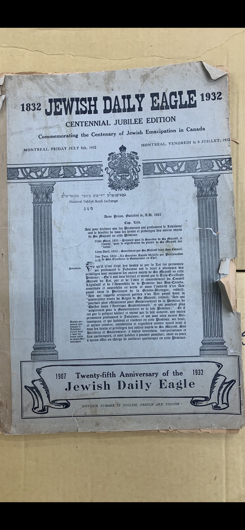 Yiddish Book Center on Twitter "Found in the 1932 Jewish Daily Eagle