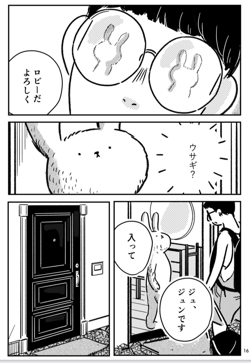 4
続く 