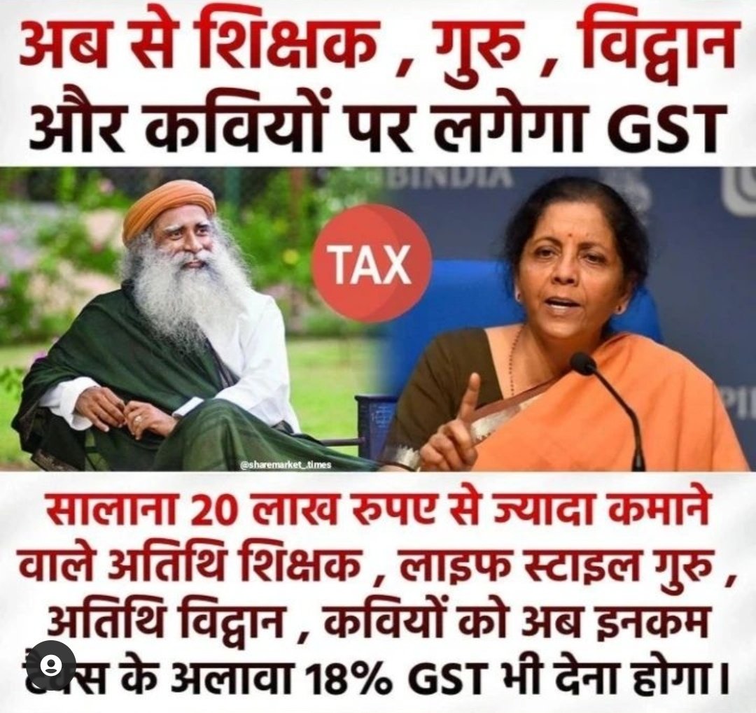 InflationIndia's tweet photo. Wah Modi ji wah 
Abki baar mahngai wali sarkar 

#mahngai #inflation #FridayFeeling https://t.co/7Amv97WhqY