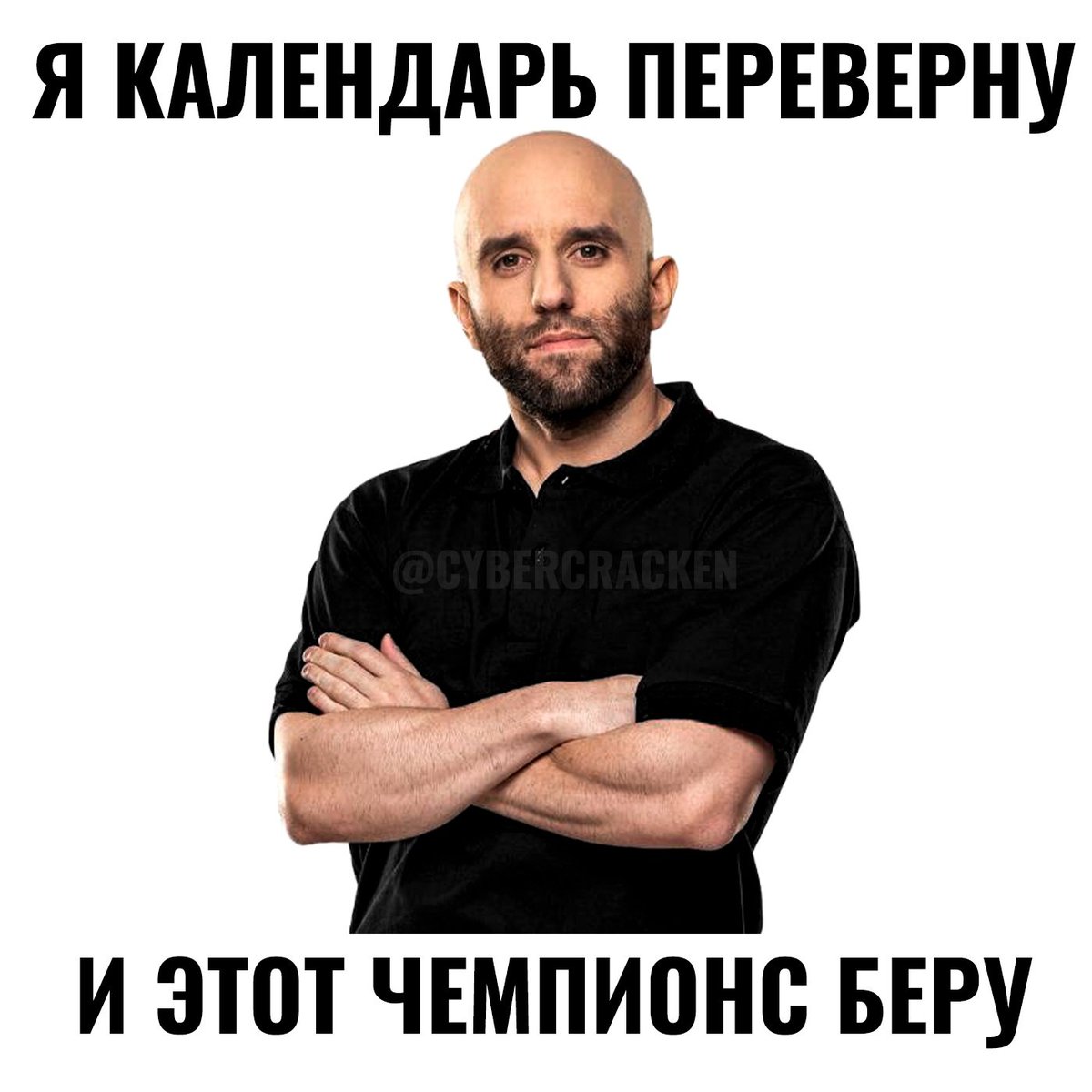 Всех с #3сентября! 🍁🍂

#VALORANT #Валорант

На фото <a href="/onurthegreat/">Rodrigo Dalmagro</a> (не Михаил Шуфутинский) тренер <a href="/LeviatanGG/">LEVIATAN</a>