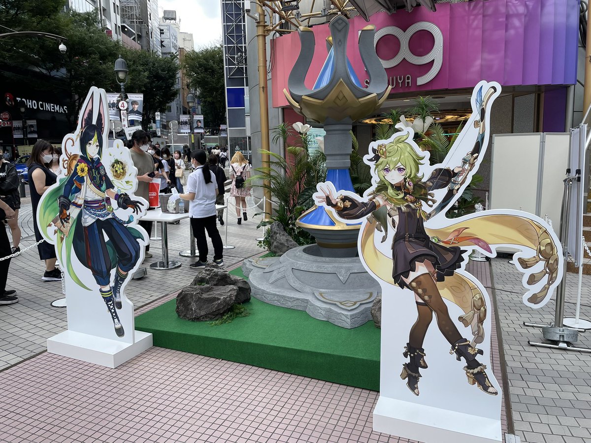 ワープポイント渋谷！