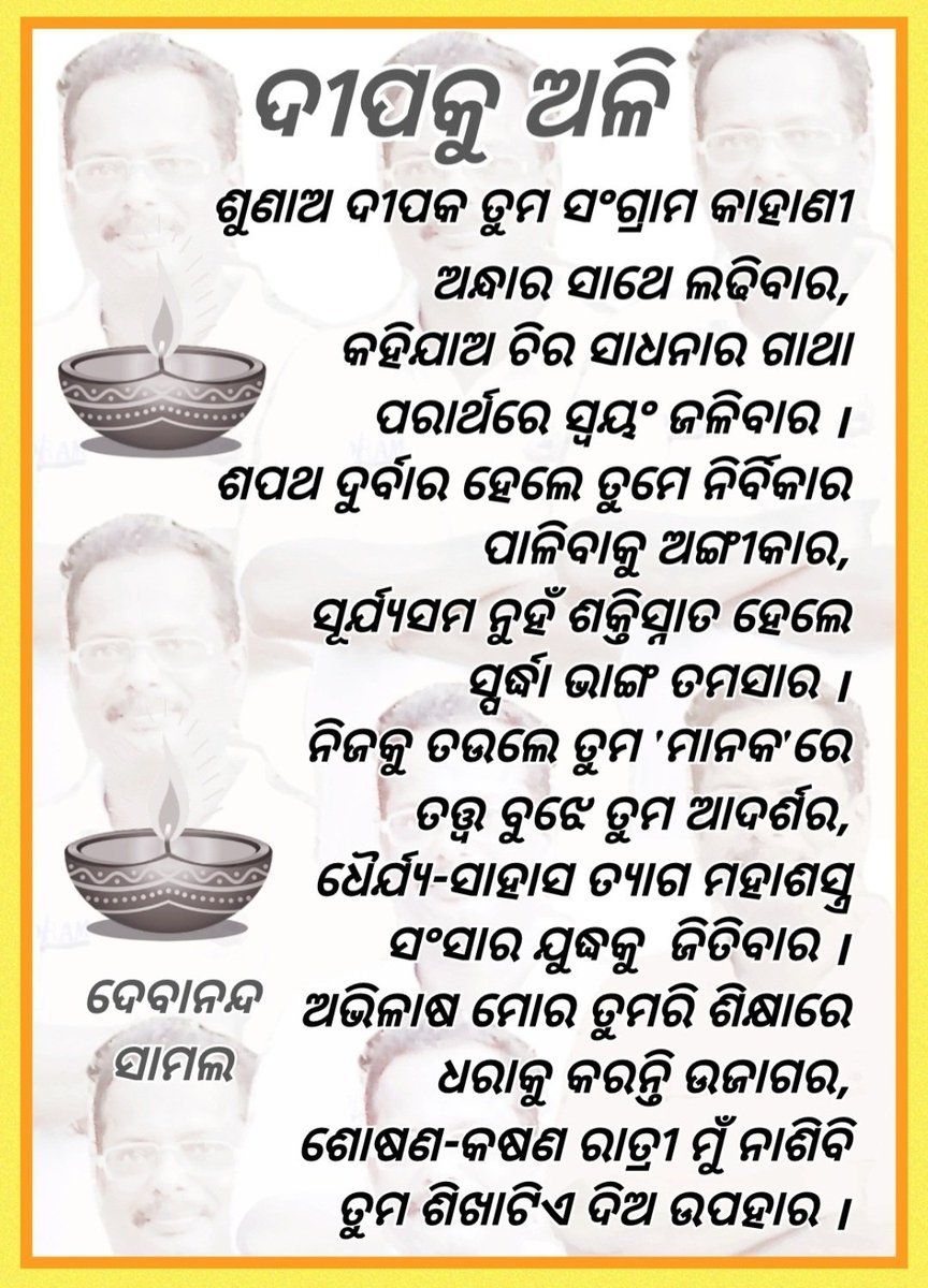 samaldebananda1's tweet photo. https://t.co/VesB4W1Y0U