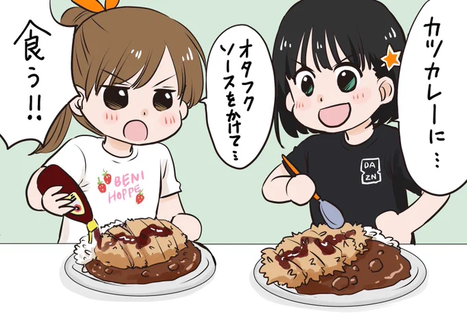 今日はサンフレッチェ広島戦!4連勝中と絶好調な相手だけど、好調さではエスパルスも負けてない!勝つぞー!!🔥🔥🔥

#spulse 