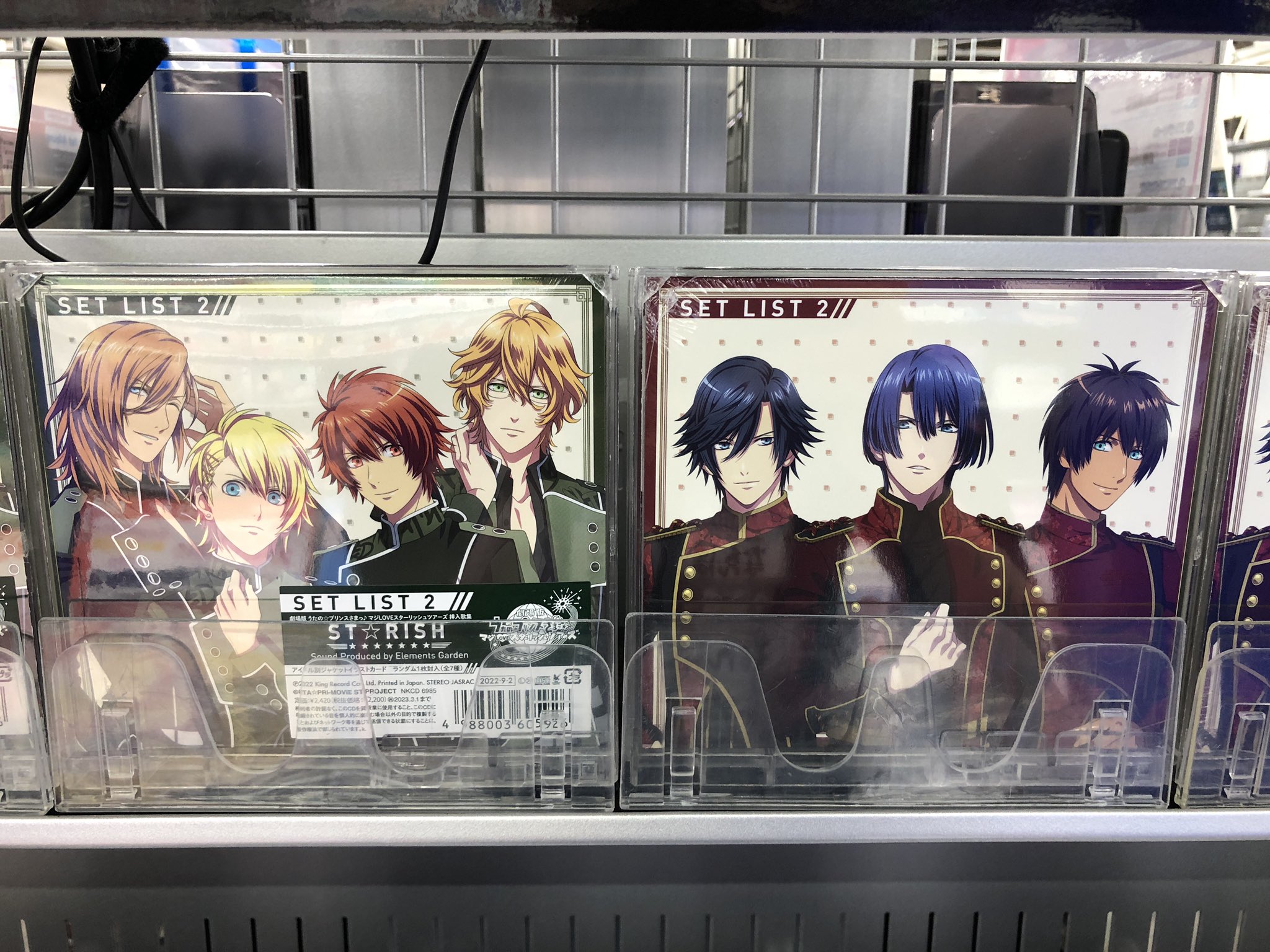 うたプリ 劇場版マジloveスターリッシュツアーズ Set List 2 Central Pk