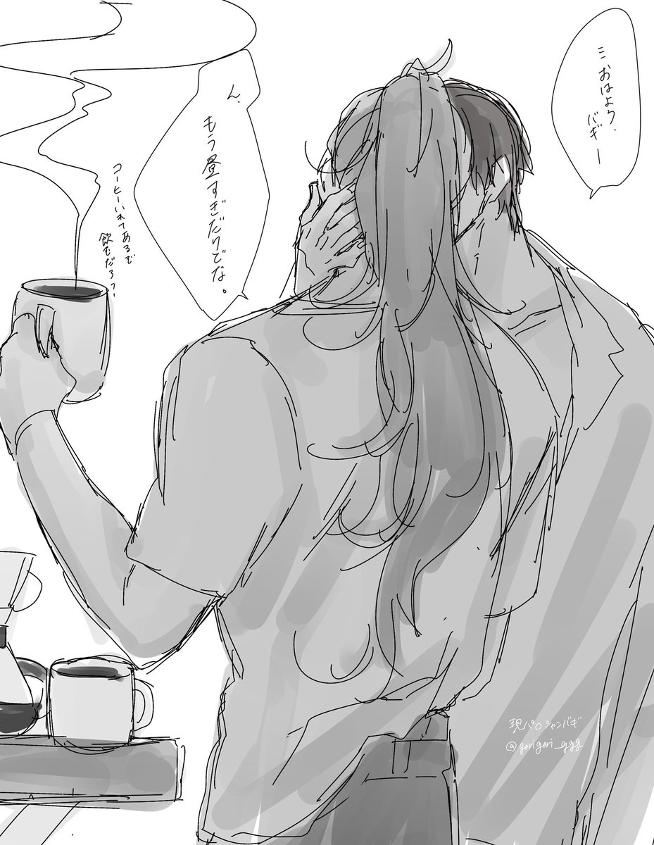 同棲現パロシャンバギ
最初こそ嫌がってたバギちゃんだけど何言ってもやめないから数年後には諦めて毎朝ちゅーするようになってる2人どうです。朝コーヒーもいれてくれるしご飯も作ってくれるしなんだかんだ面倒見もいい嫁力カンストバギちゃ…。