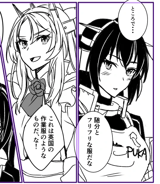 そういえば描きかけ漫画ありました。これどうしようかな。 