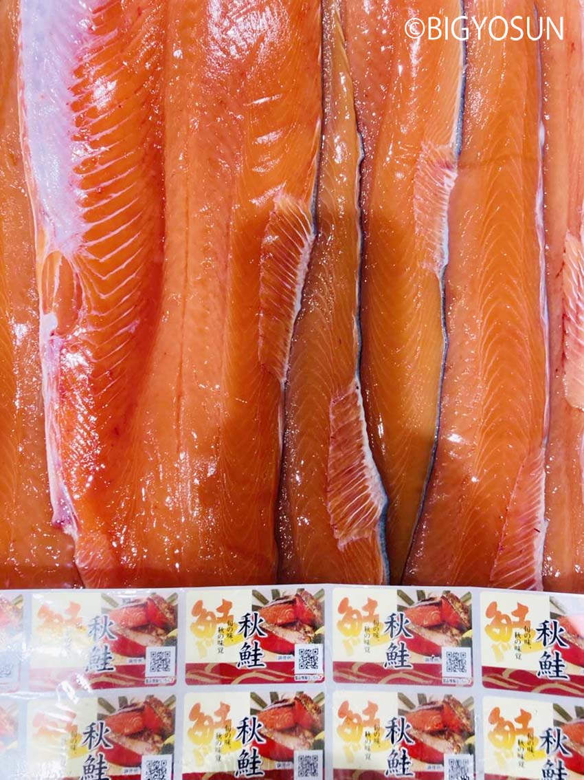 ビッグヨーサン公式 Tv放送後大人気 ブリ ガンガン販売するからね 北海道産の脂ノリノリのブリから 千葉県産の鮮度抜群の甘味があるブリまで 大量に仕入れてるよ お店に到着次第販売開始 もちろん鮭 ブリの他多数用意してますので 楽しみにして