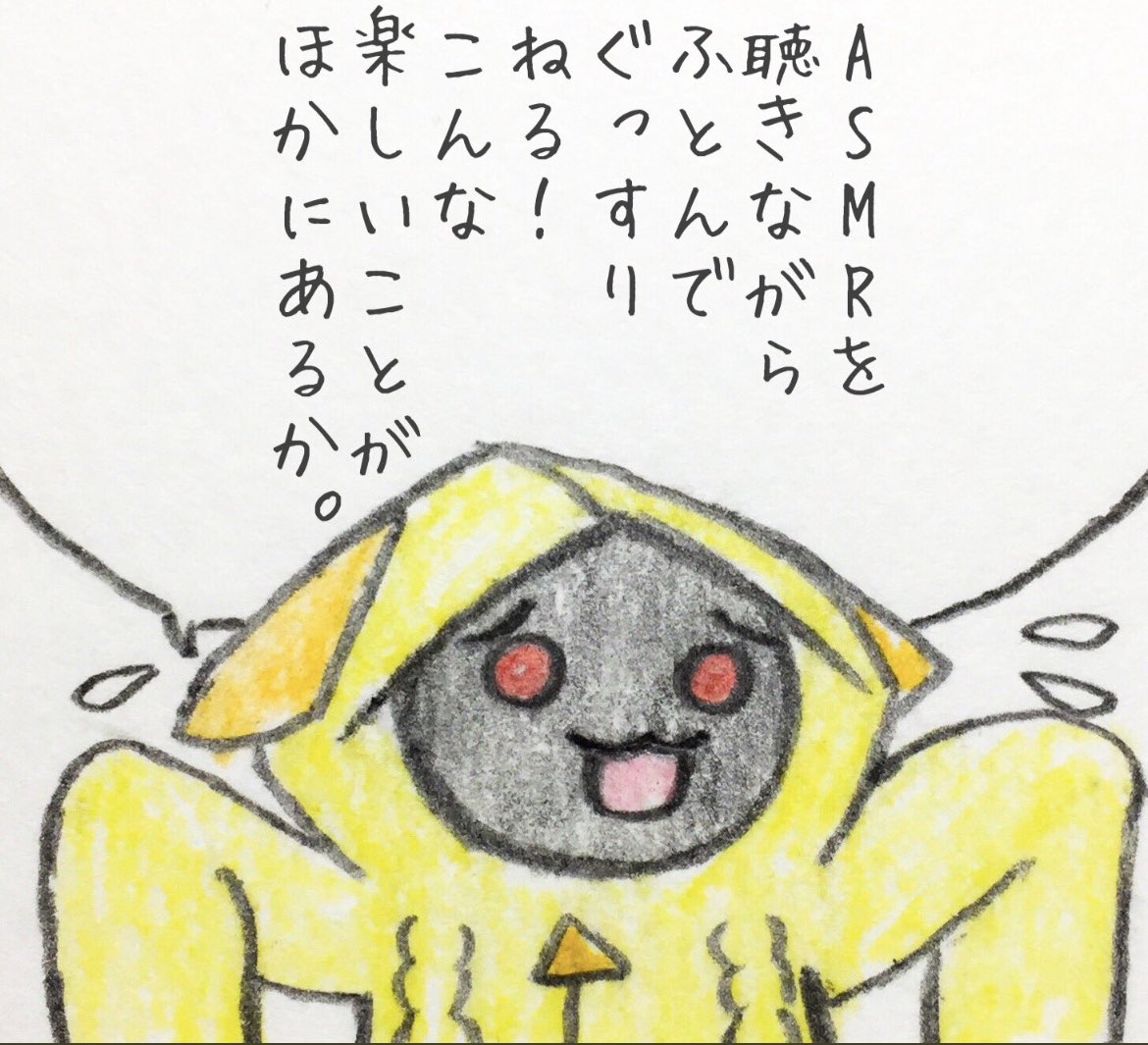 ドラえもんの誕生日だからなんか描いてなかったかなって思ったけど全然そんなことなかった(これしかなかった)
せっかくだからあとでちゃんと描こ