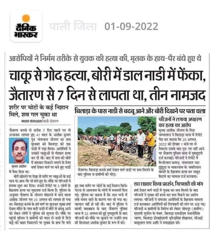 vijaypalsing0's tweet photo. @Profdilipmandal @NCSC_GoI Is pe bolo jara, ya sara zahar General category par hi hai https://t.co/bbBlxaJ0js