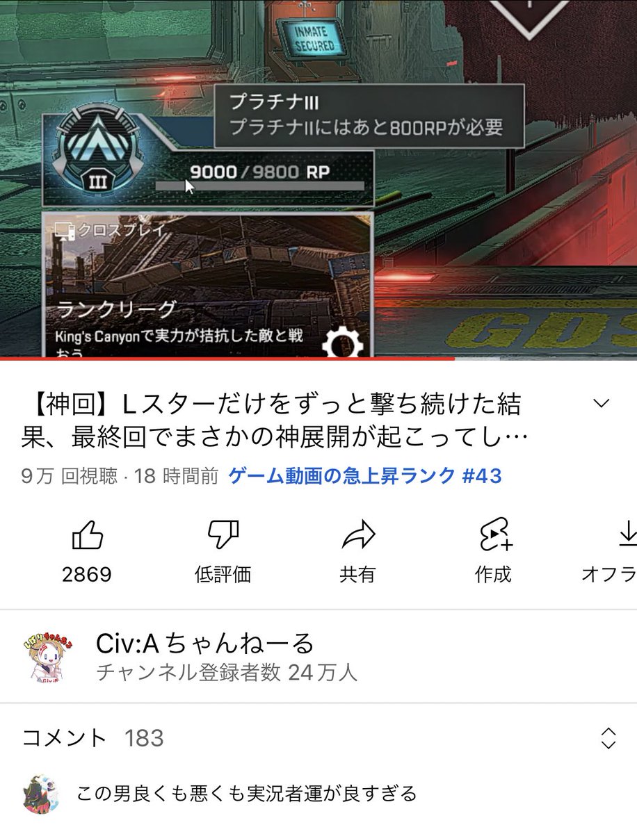 公式 Civ A切り抜きちゃんねーる Apex Sani Twitter 公式 Civ A切り抜きちゃんねーる Apex Sani Twitter