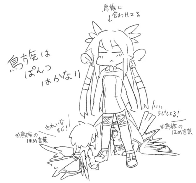 今日の再掲は"あの"鳥っこの街に住む空精霊ミュークちゃんです。精霊=神さまなので、民である鳥っこに合わせて生活してる 