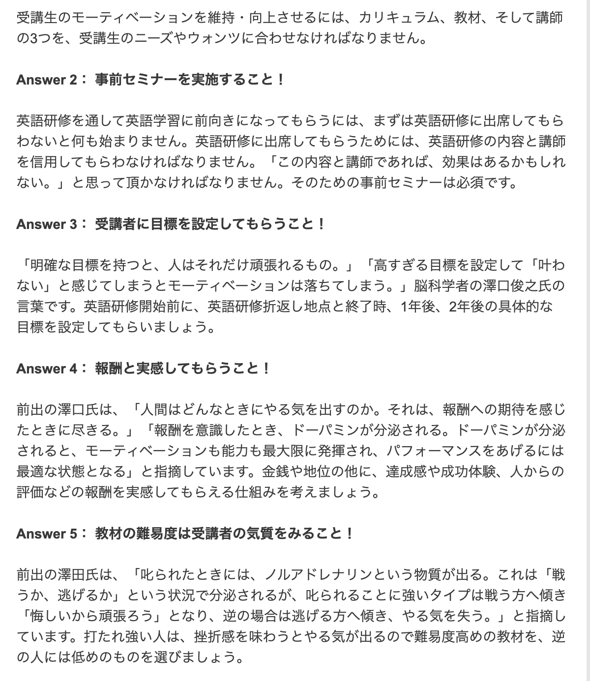 The English Club English Club Jp Twitter