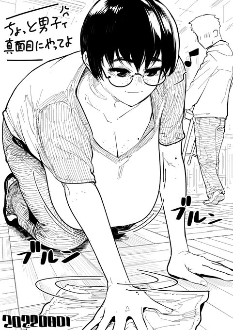 ラクガキ8月分 #オリジナル #ラクガキ #人外  