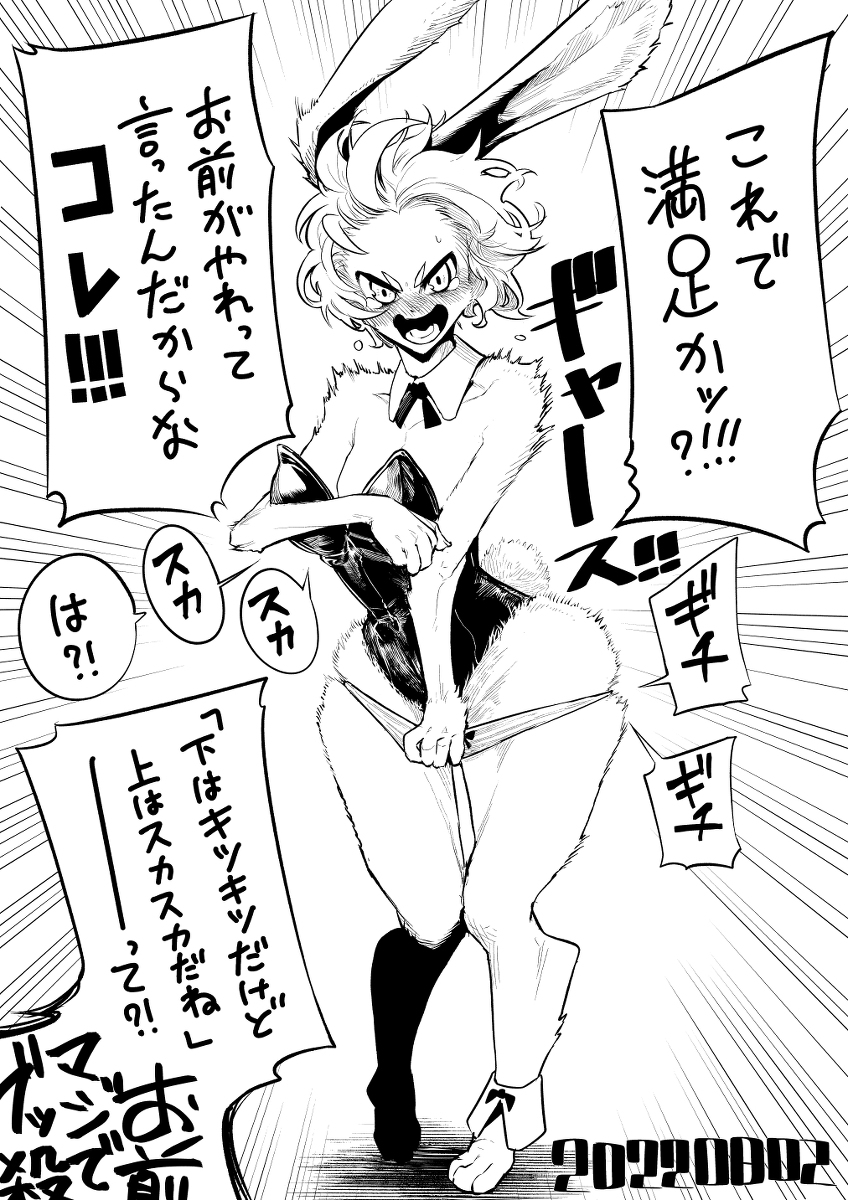 ラクガキ8月分 #オリジナル #ラクガキ #人外 https://t.co/JHvGnrDFxg 