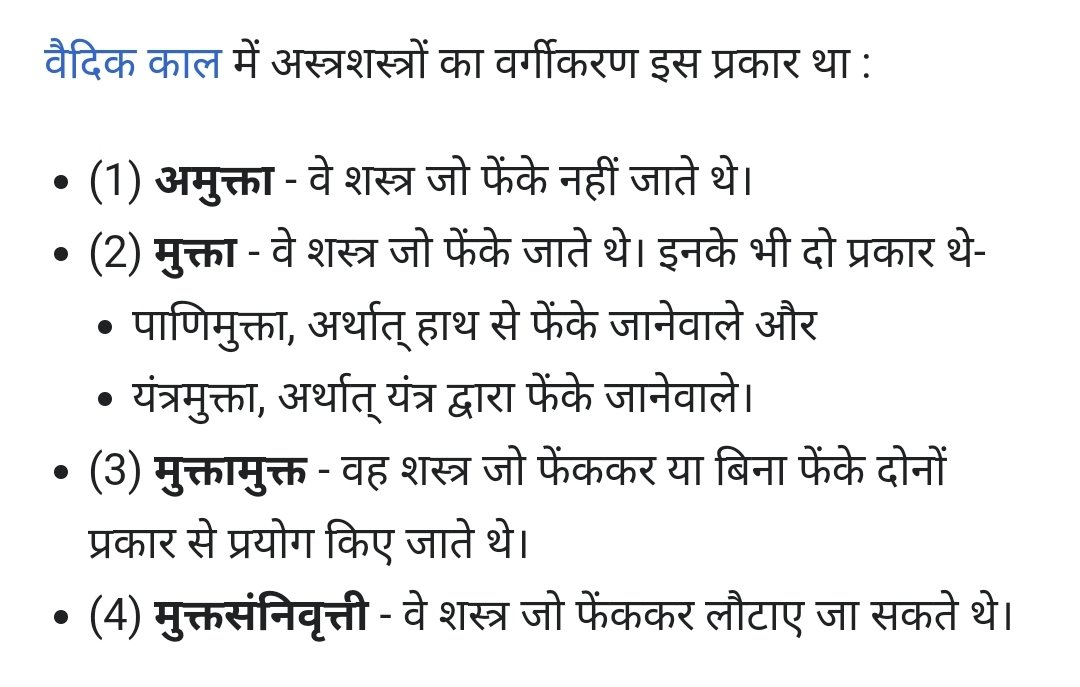 RAJU14120177's tweet photo. #BoycottBramhastra
#BoycottbollywoodCompletely 
#BoycottbollywoodForever 

True Information About  A_S_T_R_A https://t.co/xHFyGEKgmu