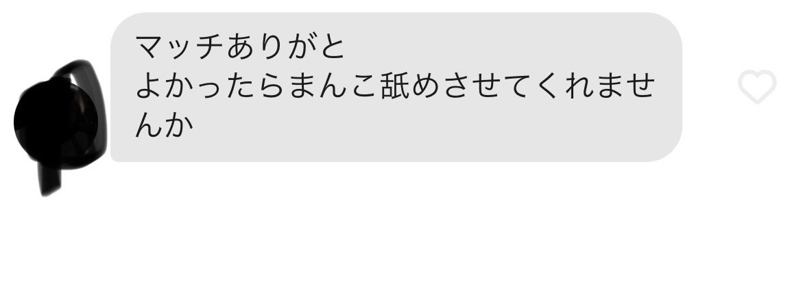 yootechu's tweet photo. えっとこれは、、大喜利かな？
試されてるのか。 https://t.co/2qJi7ujgGx