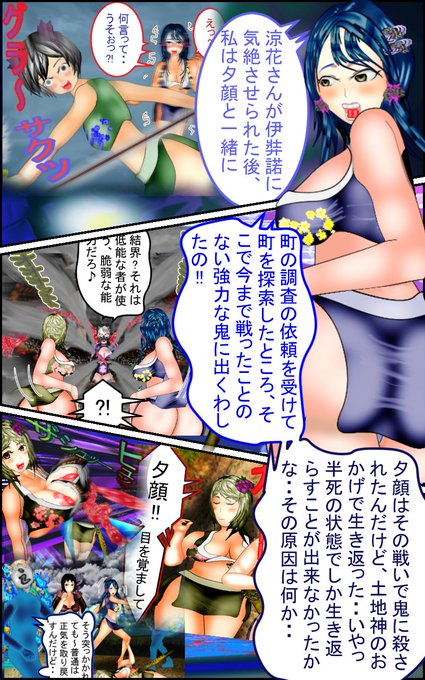 J-COMでグレートウォールの映画を観ました。超大作アクション映画なのですが・・B級感が半端ない!何でこんな映画作ったんだろうと思ったんですが、監督が中国政府を皮肉った感じを造りたかったんですかね?
#映画ビースト #漫画 #アニメ #manga #ファンタジー市 #イラスト 