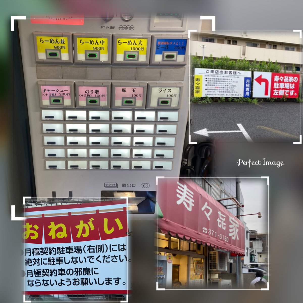 nabonayo2's tweet photo. ラーメン探訪『寿々㐂家』上星川
ラーメン並(チャーシュー・味玉)・ライス

何度も食べたが久々だと余計に美味い🤣癖の無いライトな豚骨､鶏油と醤油のバランスが絶妙なスープ👌👍煮豚に味玉､矢張り酒井の中太麺は旨い💯💯💯家系にライスは必須🈵🌈衰えを知らぬ家系屈指の名店､ご馳走様でした🍜🙏🙇‍♀️ https://t.co/uqlh3a9Pj8