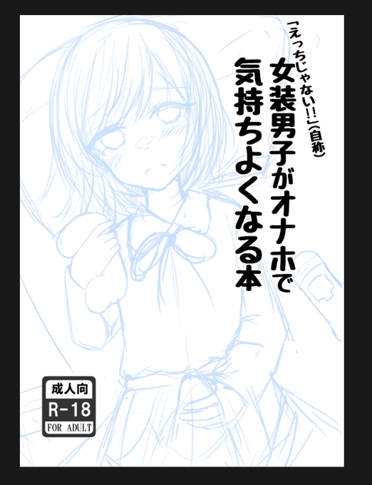 業が深いものを9月11日に出る予定です 