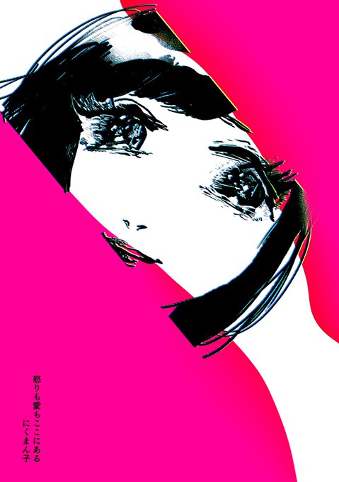 お品書き書けるか微妙なので…

同人誌2種類頒布します
•#怒りも愛もここにある(既刊)
•#早く嫌いになりなね(新刊•準備号)
どちらも400円

その他既刊も残部小ですが持っていきます
よろしくお願いいたします🙏 https://t.co/C2LqAYf92W 