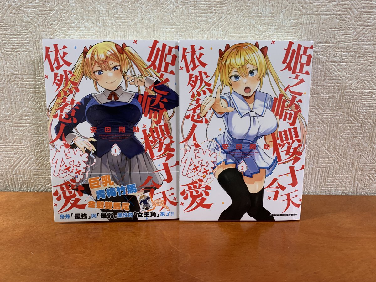 外国でも不備可愛い! 