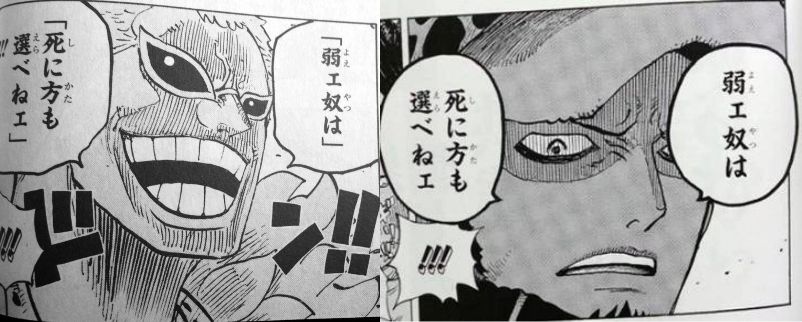 ワンピ道 絶対相互フォロー Black8tiger Twitter