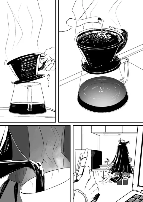 カフェがトレーナーにコーヒーを淹れて赤面するお話
(1/3)
#ウマ娘プリティーダービー 
#マンハッタンカフェ 