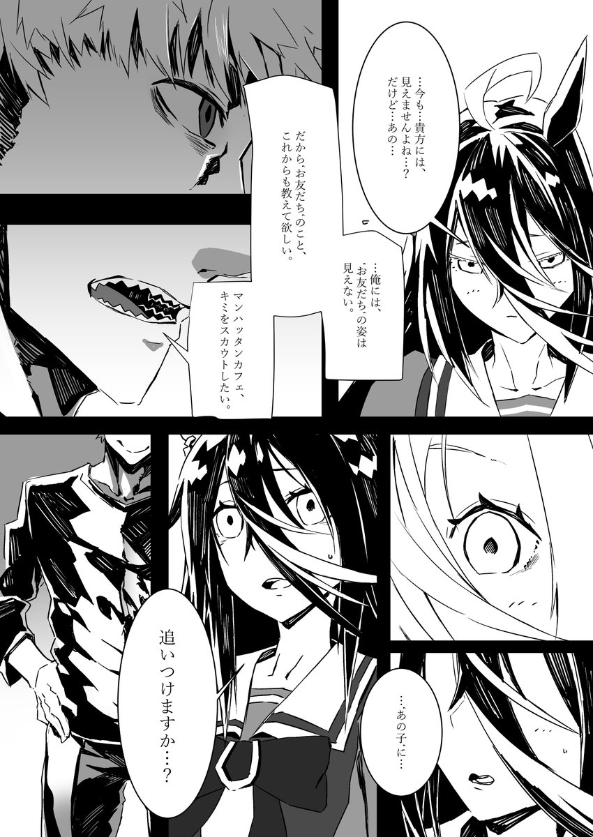 (2/3) 