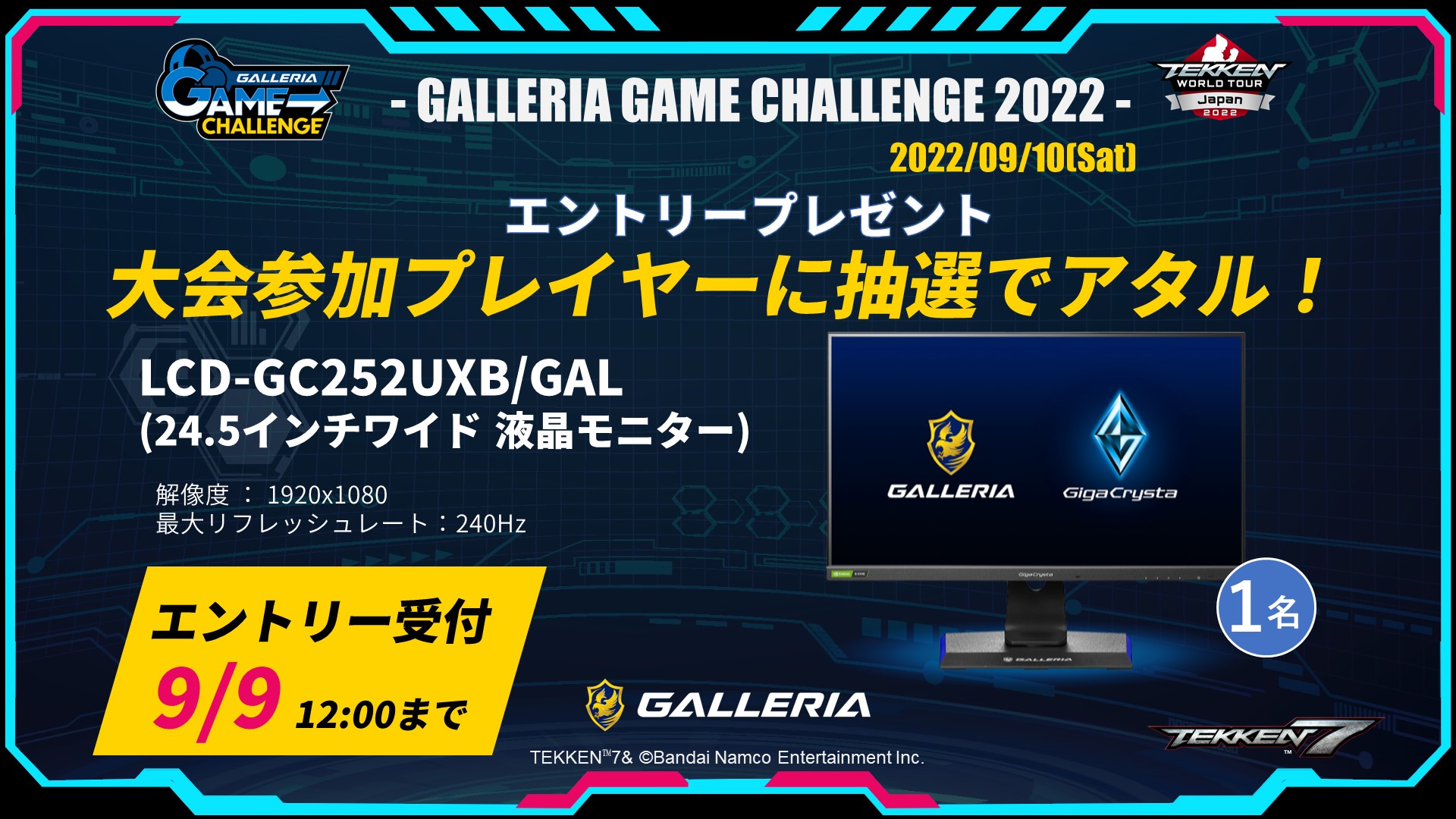 ガレリア公式🖥️ on X: