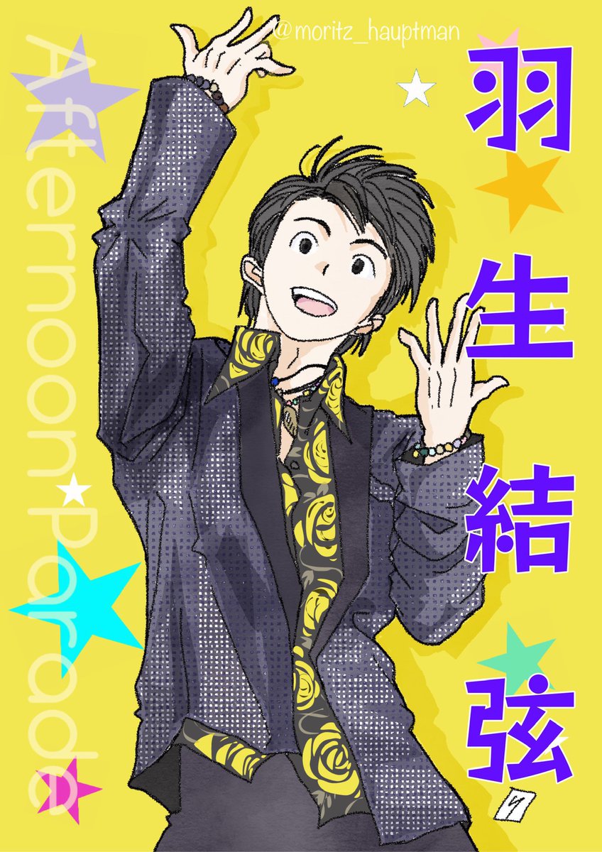 応援バナー②<FaOI2022>

#羽生結弦 #YuzuruHanyu 