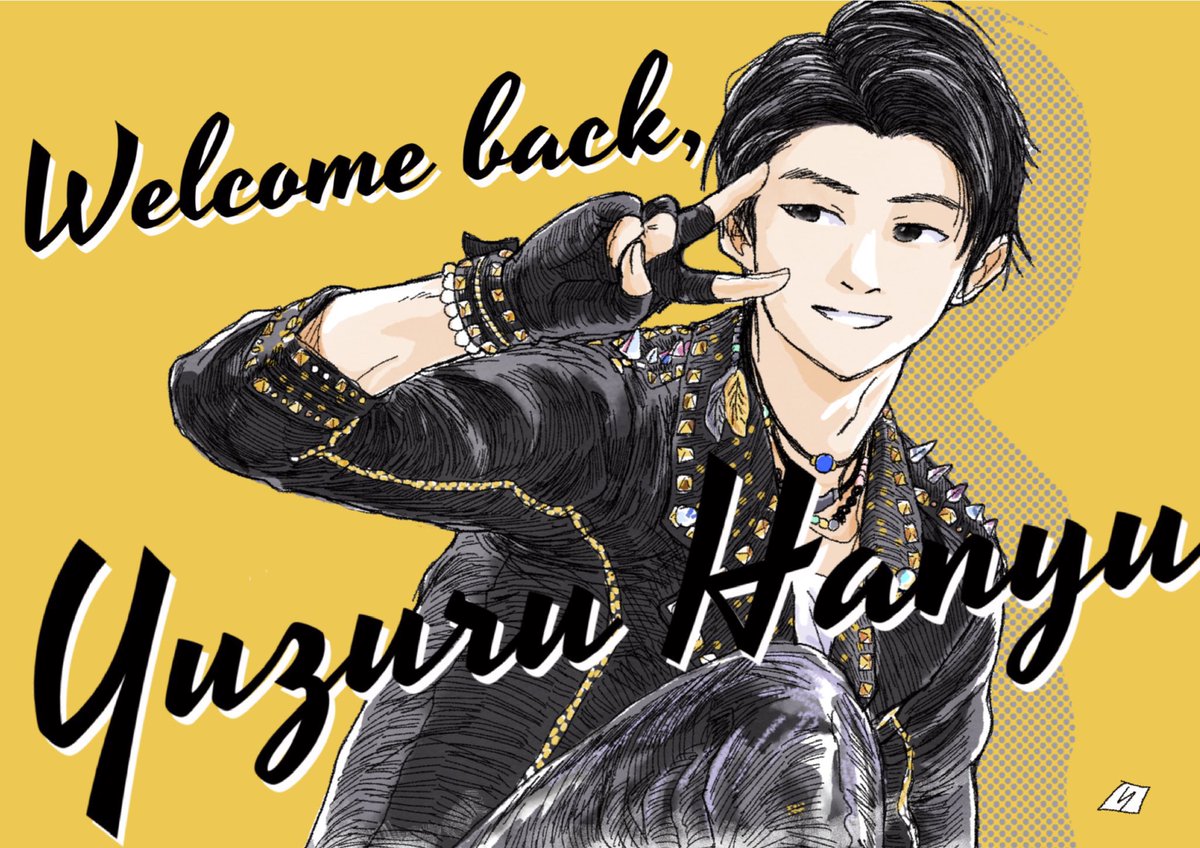 「応援バナー④<DOI2021、全日本>#羽生結弦 #YuzuruHanyu 」|橋本りんのイラスト