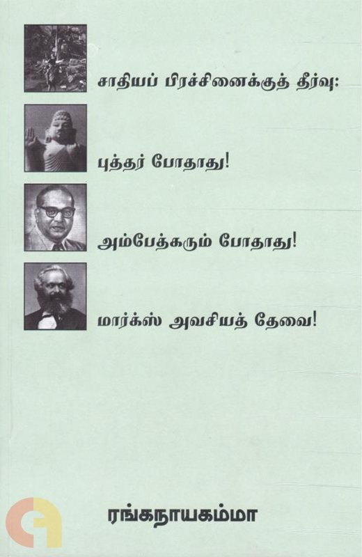 Kotravai (கொற்றவை) tweet media