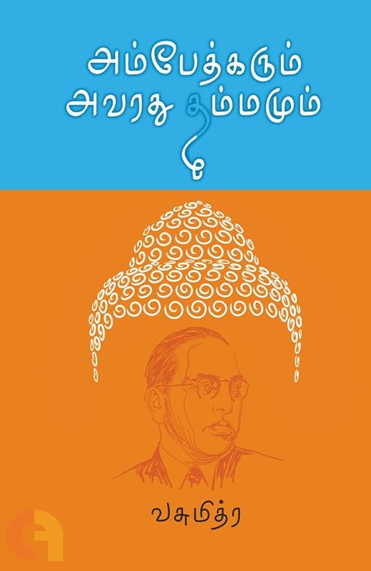 Kotravai (கொற்றவை) tweet media