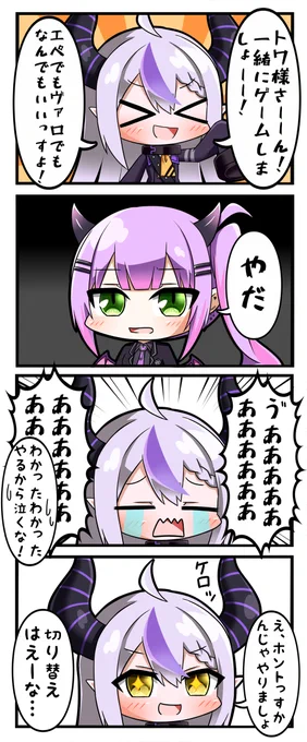 感情の差が激しい

#TOWART
#laplus_artdesu 
