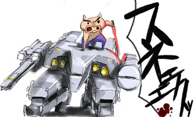 #MetalGearSolid 
今日はメタルギアソリッドの発売日ですぞ 