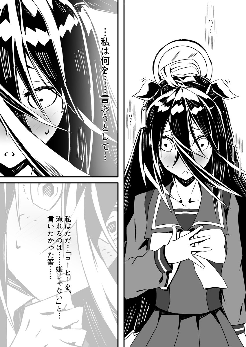 (3/3) 