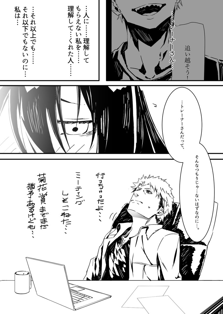 (3/3) 